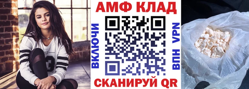 купить  сайты  Надым  Амфетамин VHQ 