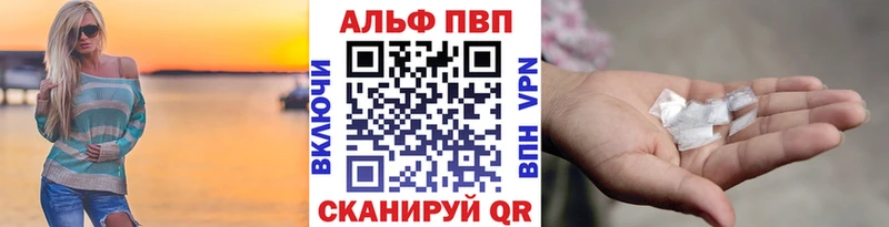 APVP Crystall  наркотики  Надым 