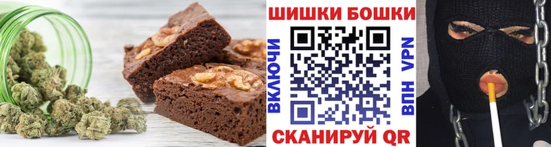 Canna-Cookies марихуана  где купить наркотик  Надым 