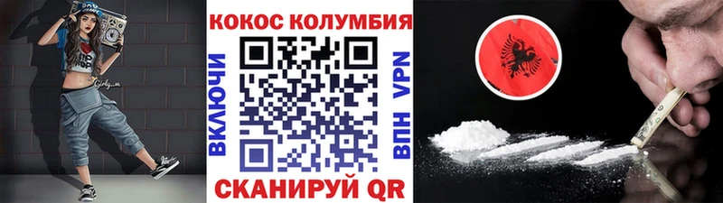 КОКАИН Перу МЕГА сайт Надым