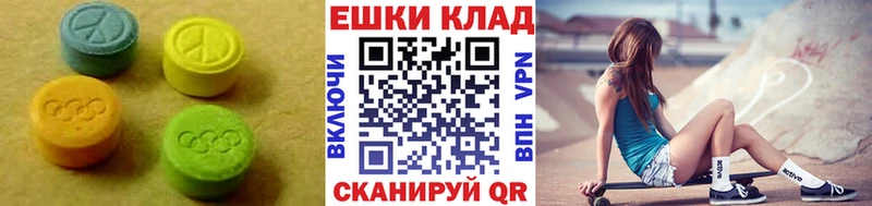 Экстази DUBAI Надым