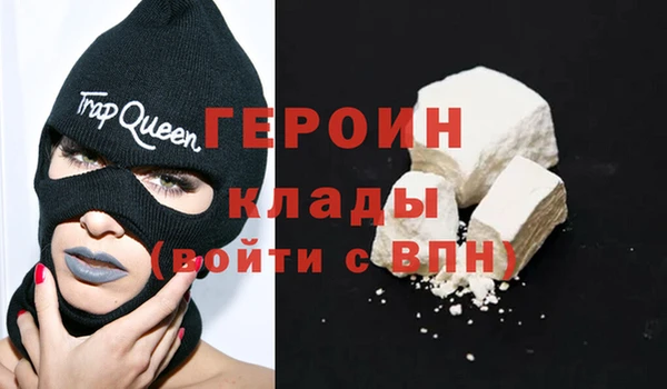 jwh Богородск