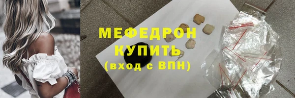 jwh Богородск