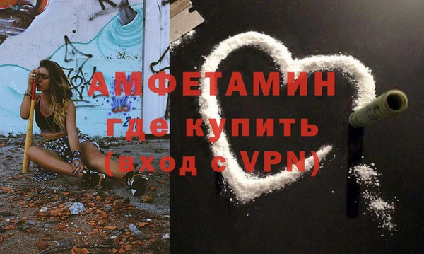 спайс Богородицк