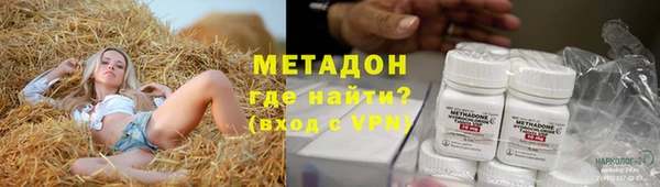 jwh Богородск
