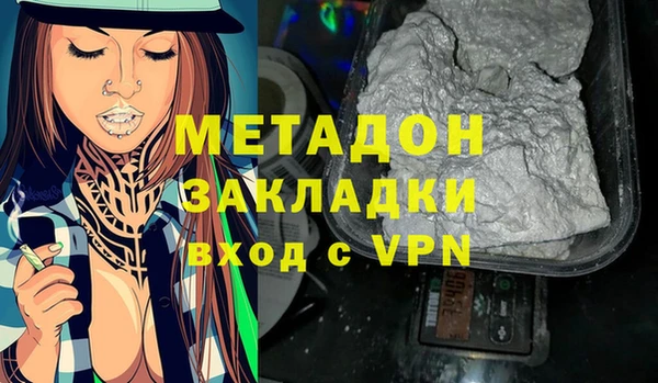 спайс Богородицк