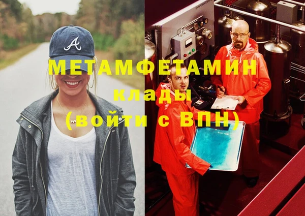 альфа пвп Ессентукская