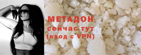 марихуана Богданович