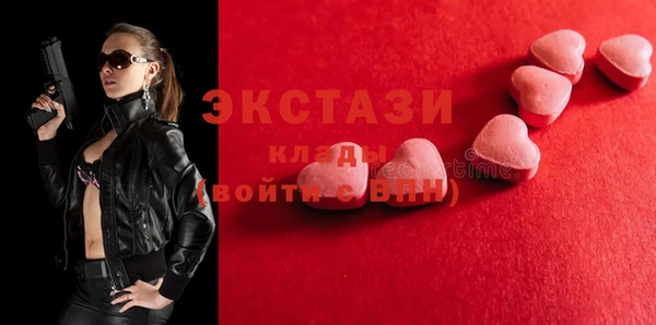 спайс Богородицк