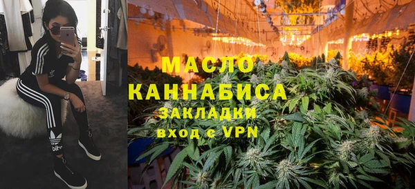 спайс Богородицк