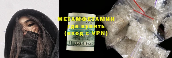спайс Богородицк