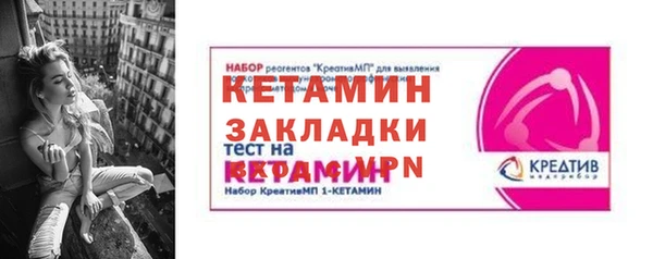jwh Богородск