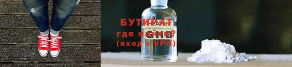 jwh Богородск