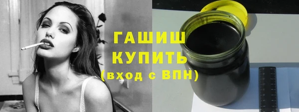 спайс Богородицк