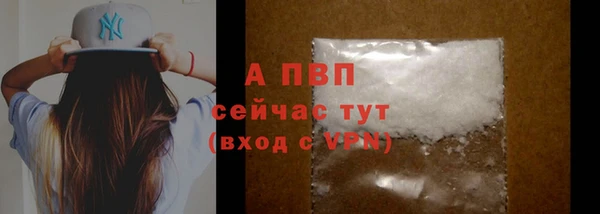 спайс Богородицк