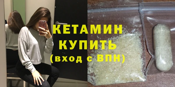 спайс Богородицк