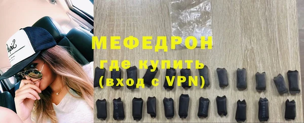 спайс Богородицк