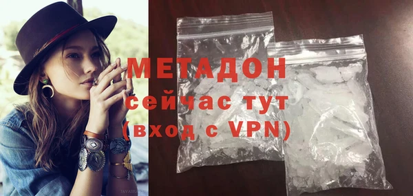 jwh Богородск