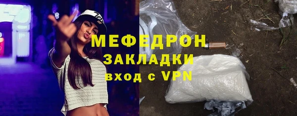 jwh Богородск