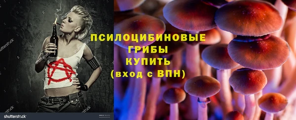 марихуана Богданович