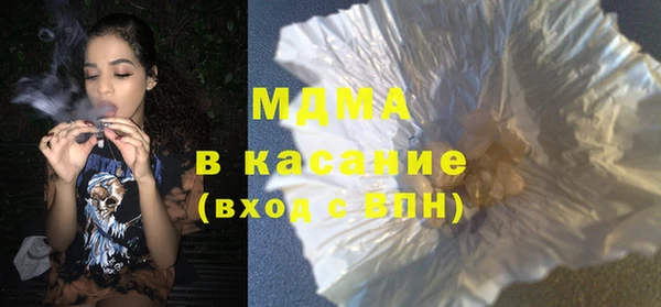 jwh Богородск