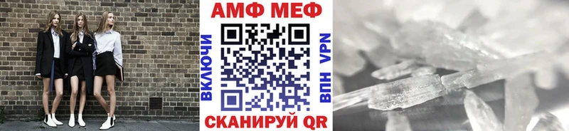 Первитин Декстрометамфетамин 99.9% Надым