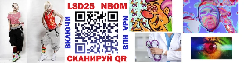 МЕГА зеркало  где купить наркоту  Надым  Марки N-bome 1500мкг 
